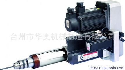 供應臺州華奧RTCS5溫州雙伺服數控鉆攻動力頭 - 供應臺州華奧RTCS5溫州雙伺服數控鉆攻動力頭廠家 - 供應臺州華奧RTCS5溫州雙伺服數控鉆攻動力頭價格 - 臺州市華奧機械制造 - 