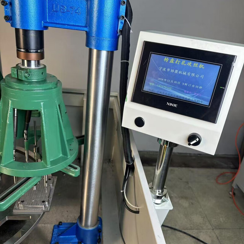 溫詩歐全自動鉆孔攻絲機多軸器動力頭鉆攻一體機伺服鉆孔攻牙機轉(zhuǎn)盤機