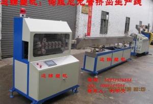 佛山市南海遠錦塑料機械廠