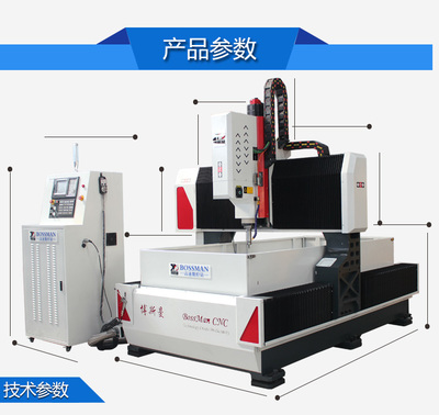 輕型1020-博斯曼高速數(shù)控鉆床