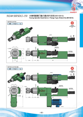 SSFSD12 水車(chē)伺服展刀動(dòng)力頭