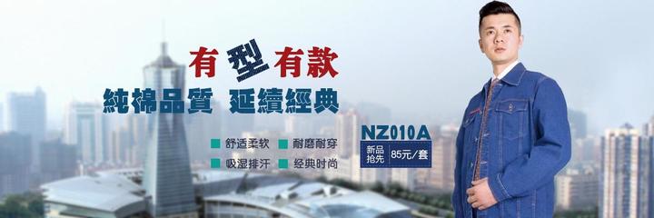 石家莊海源勞保用品 善融商務(wù)平臺上的全方位安全防護專家