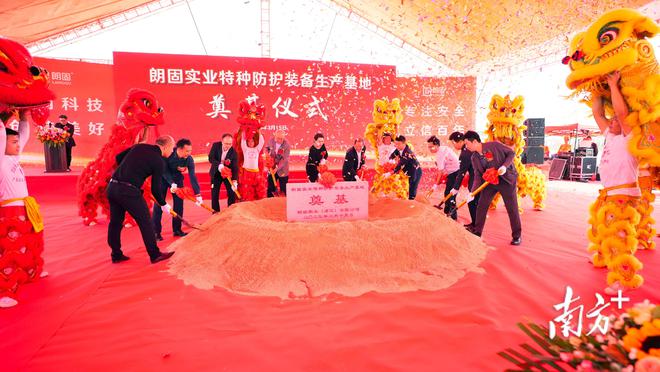 坡頭新增特種防護裝備生產基地，加速產業升級與網絡技術服務融合